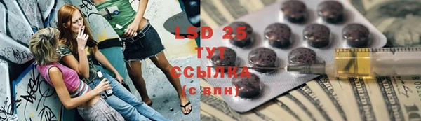 MDMA Premium VHQ Белоозёрский