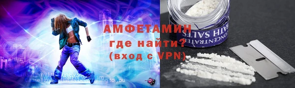 MDMA Premium VHQ Белоозёрский